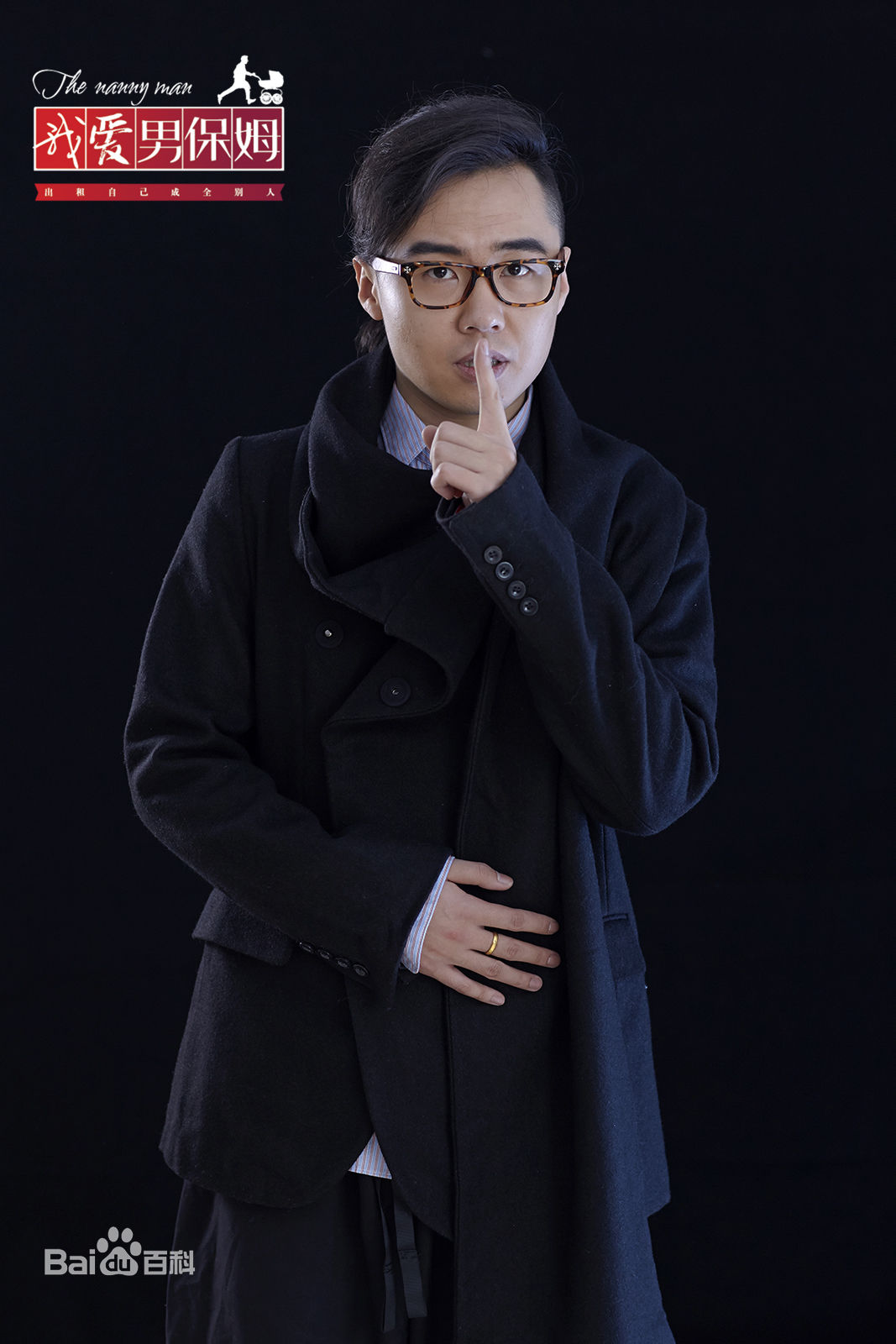 赵晓苏我爱男保姆最新剧照