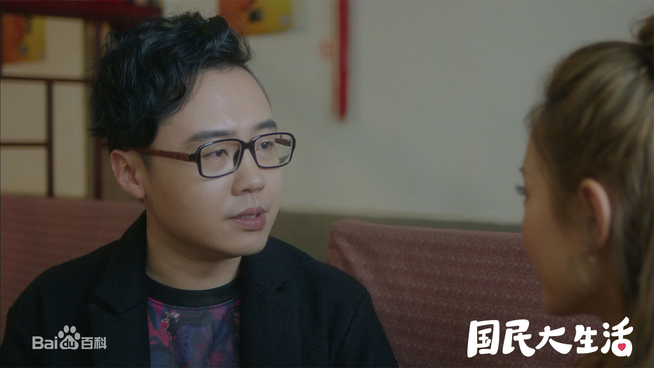 赵晓苏《国民大生活》最新剧照