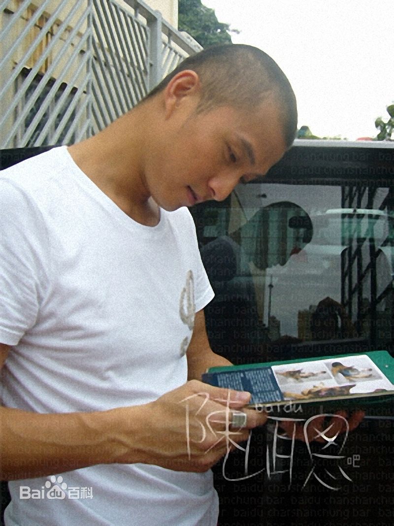 高清陈山聪(Joel Chan)精彩图册