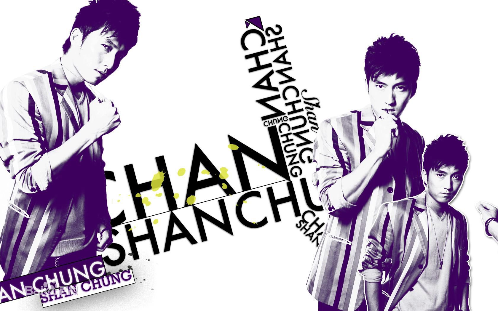 高清陈山聪(Joel Chan)精彩图册