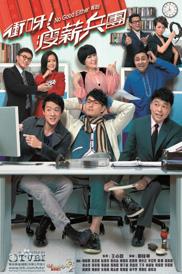 陈思齐(Casper，Chan Sze Tsai)前后照片