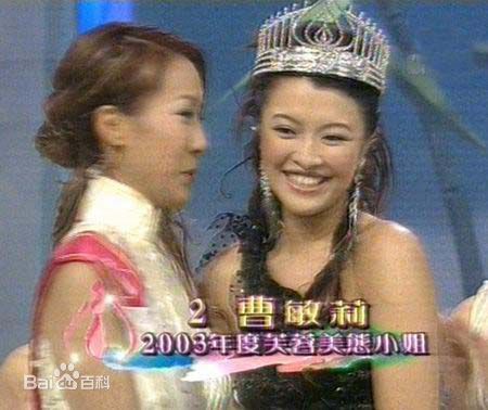 林敏俐(Tiffany Lam)选美经历前后照片