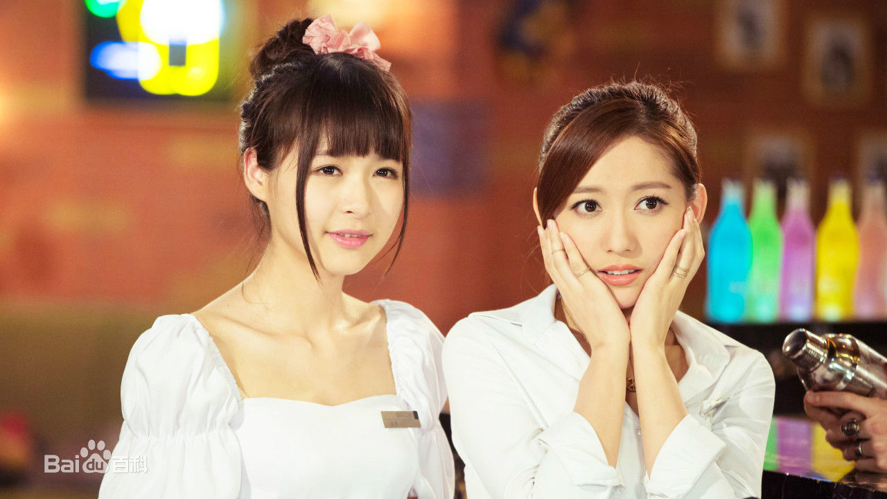 最优质张语格(Zhang Yuge)在作为女二号出演《球爱酒吧》中的相册