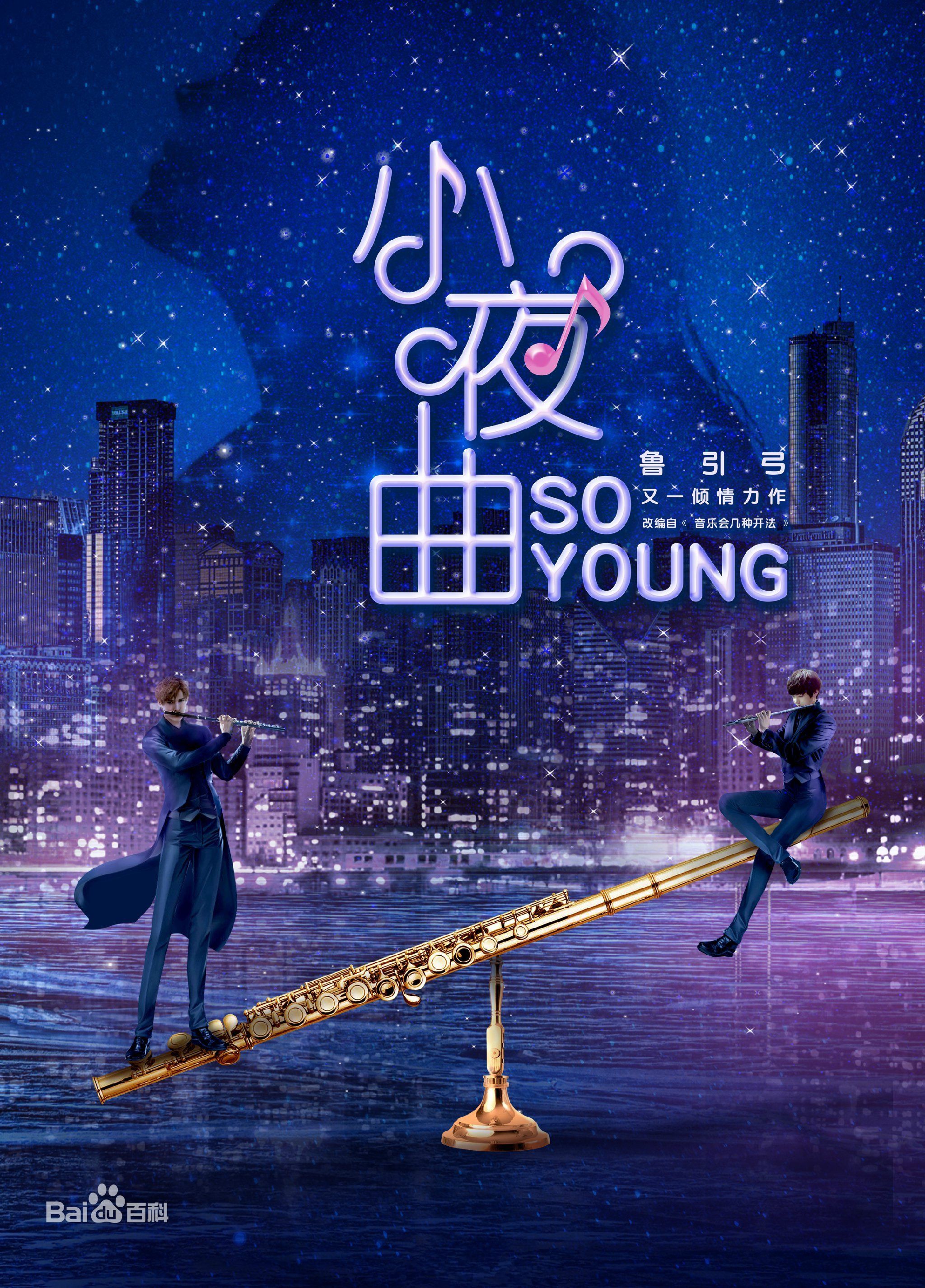 最全张语格(Zhang Yuge)壁纸