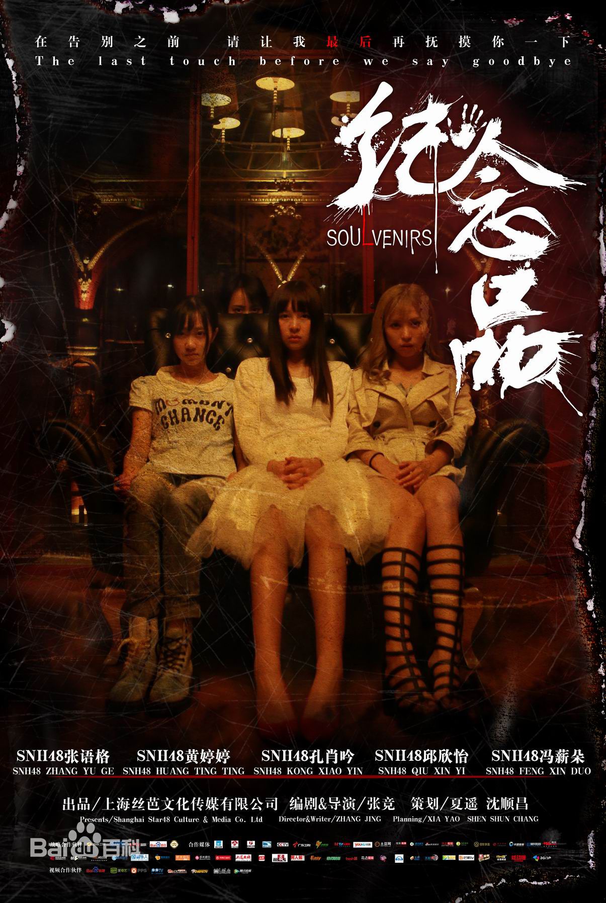 最全张语格(Zhang Yuge)壁纸