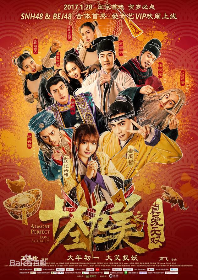 最全张语格(Zhang Yuge)壁纸