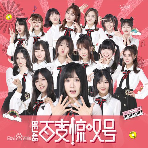 青钰雯(Qing YuWen)前后照片