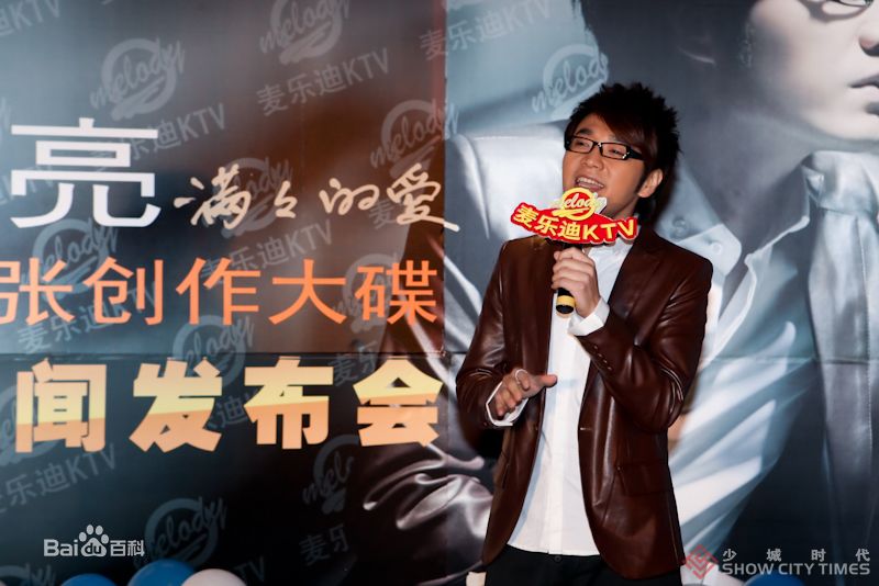 高清王铮亮(Reno Wang)在《满满的爱》专辑发布会中的图集