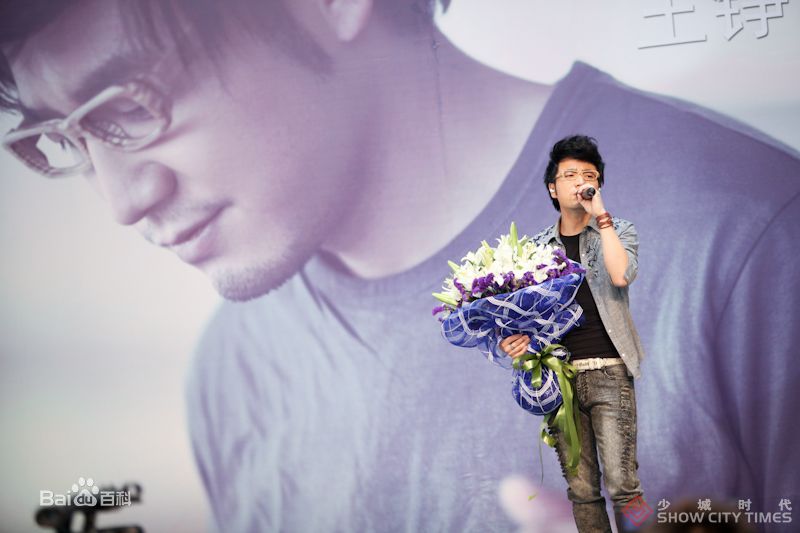 最优质王铮亮(Reno Wang)在《爱的自选》专辑发布会中的相册