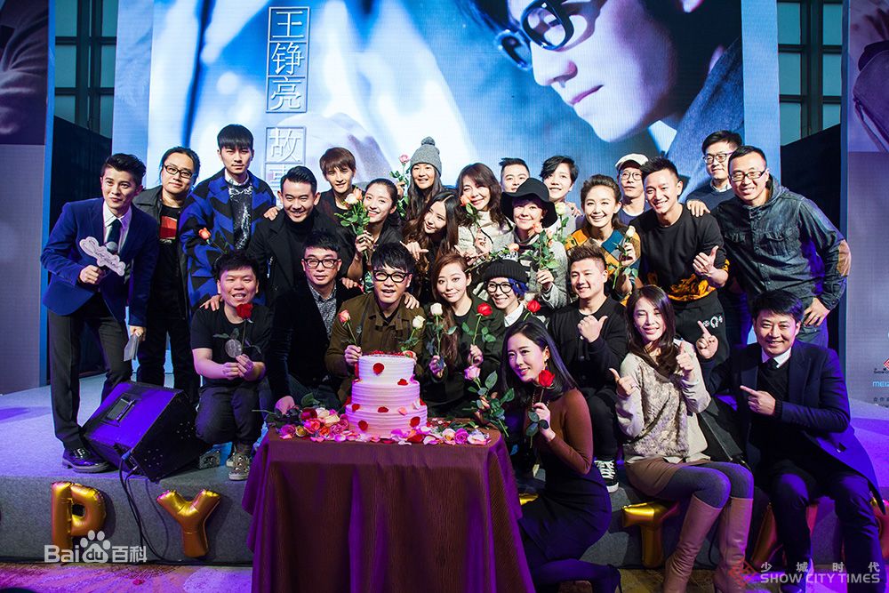 王铮亮(Reno Wang)在《故事岛》专辑发布会中的