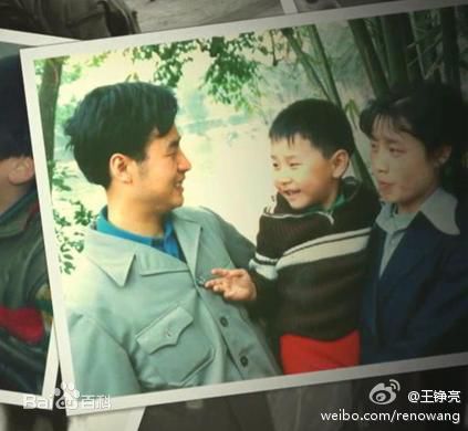 精选王铮亮(Reno Wang)