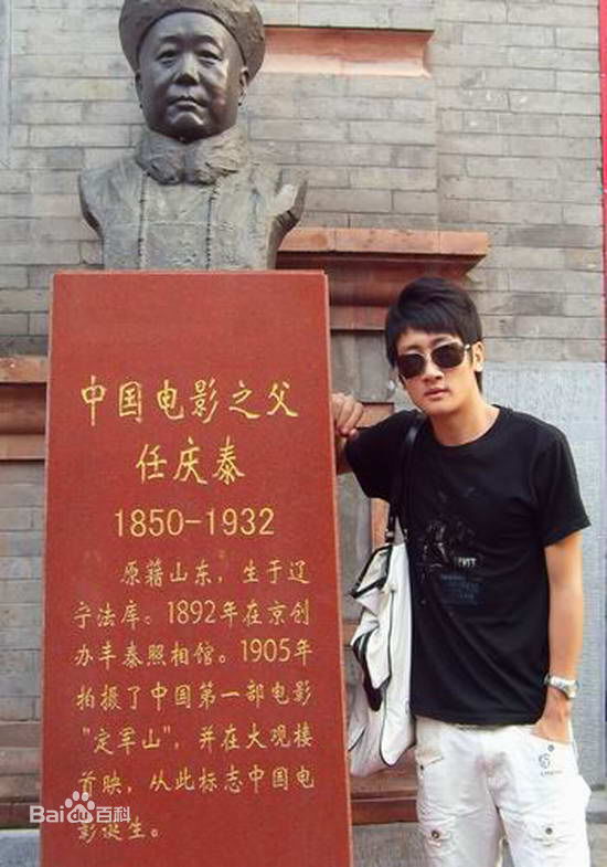 石天硕(Terry Shi)生活照图片图册