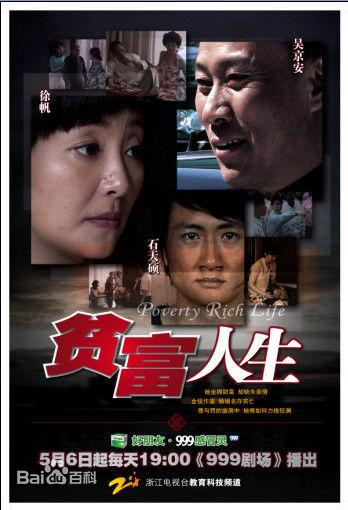 石天硕(Terry Shi)前后照片