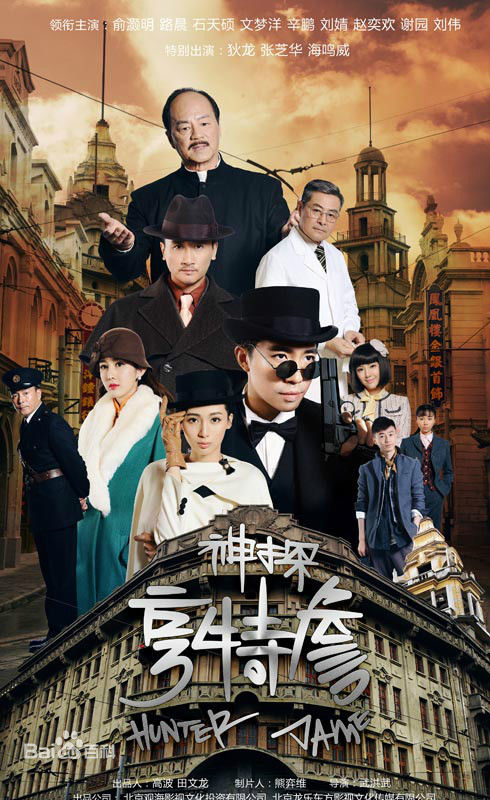 石天硕(Terry Shi)前后照片