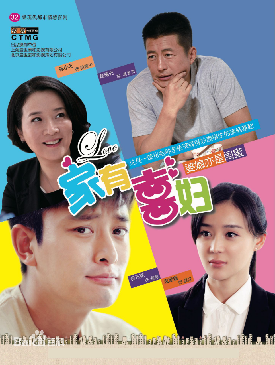 孙金辉(steven)影视作品素颜照相册