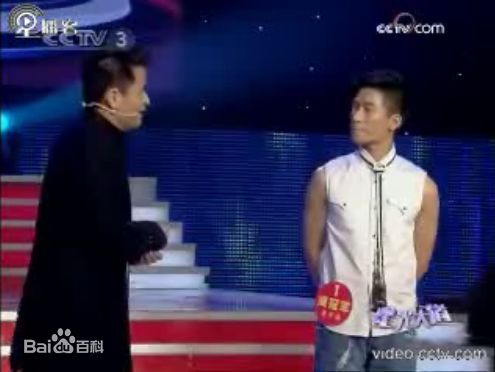 袁子皓(Jacko yuen)参加节目图片图册