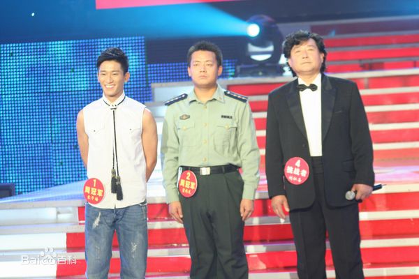 袁子皓(Jacko yuen)参加节目图片图册