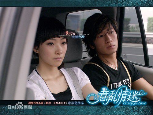 袁子皓(Jacko yuen)袁耀发壁纸壁纸