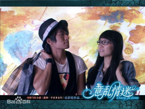 袁子皓(Jacko yuen)袁耀发壁纸壁纸