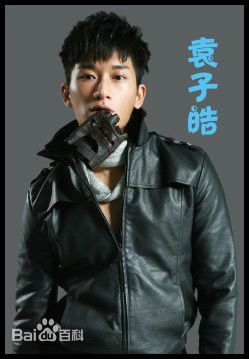 最优质袁子皓(Jacko yuen)素颜照