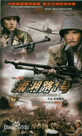 刘世勋精选剧照