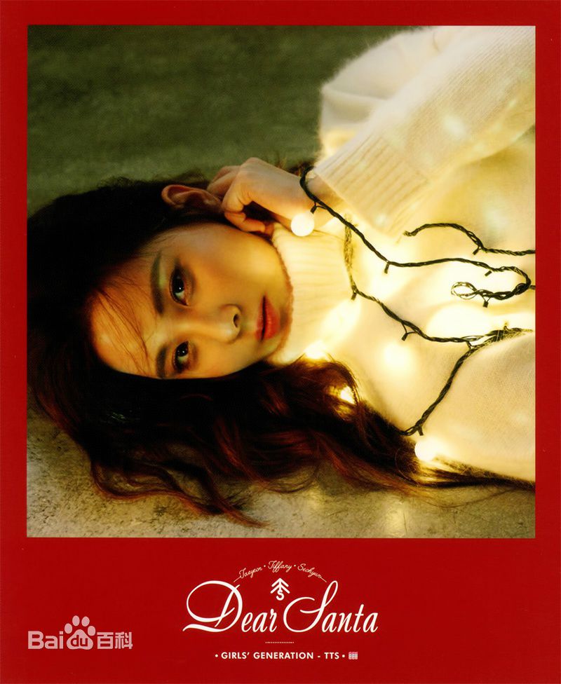 徐珠贤((Seo Ju Hyun)， （Seo Hyun）)高清专辑MV花絮图集