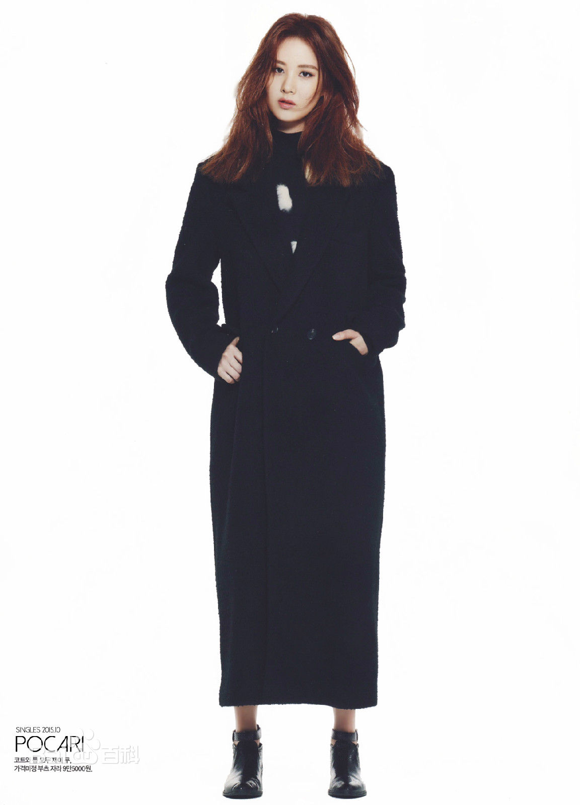 徐珠贤((Seo Ju Hyun)， （Seo Hyun）)杂志画报