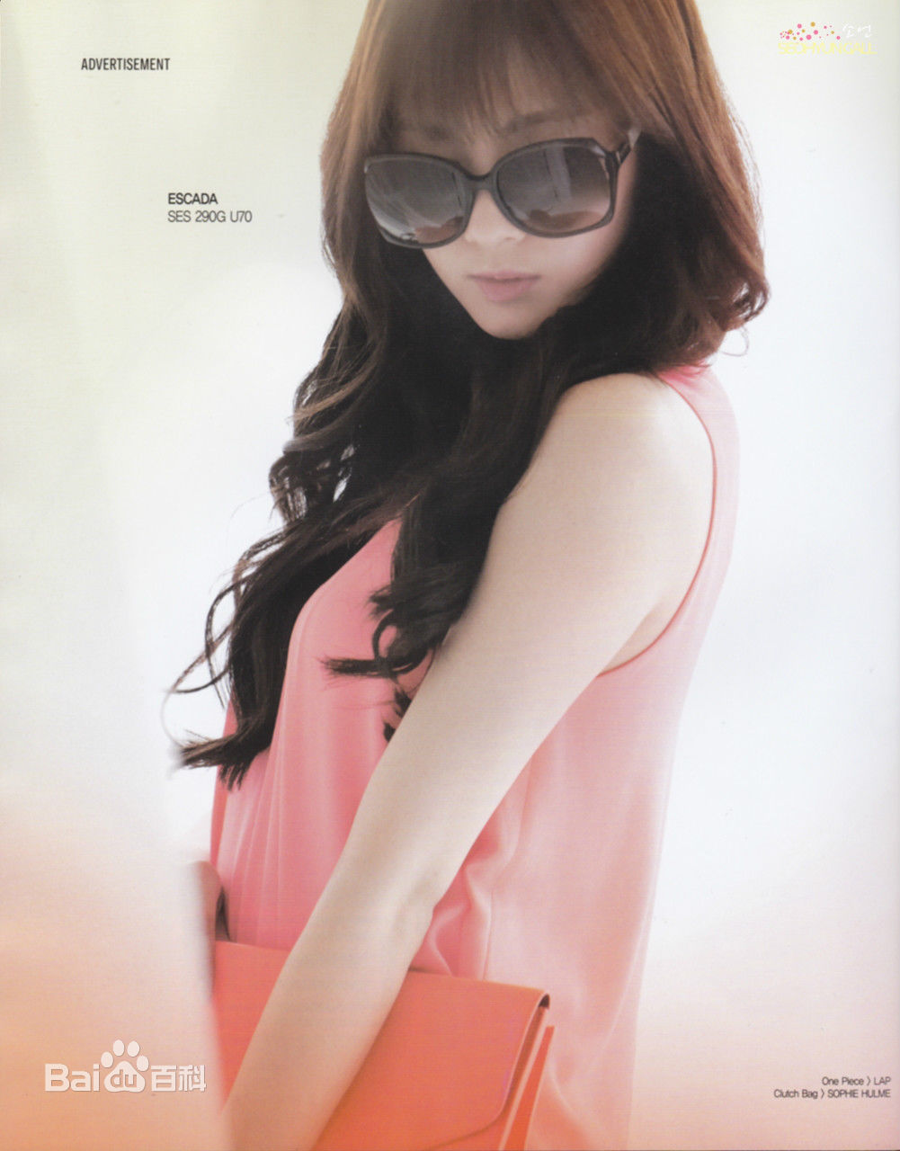 徐珠贤((Seo Ju Hyun)， （Seo Hyun）)杂志画报