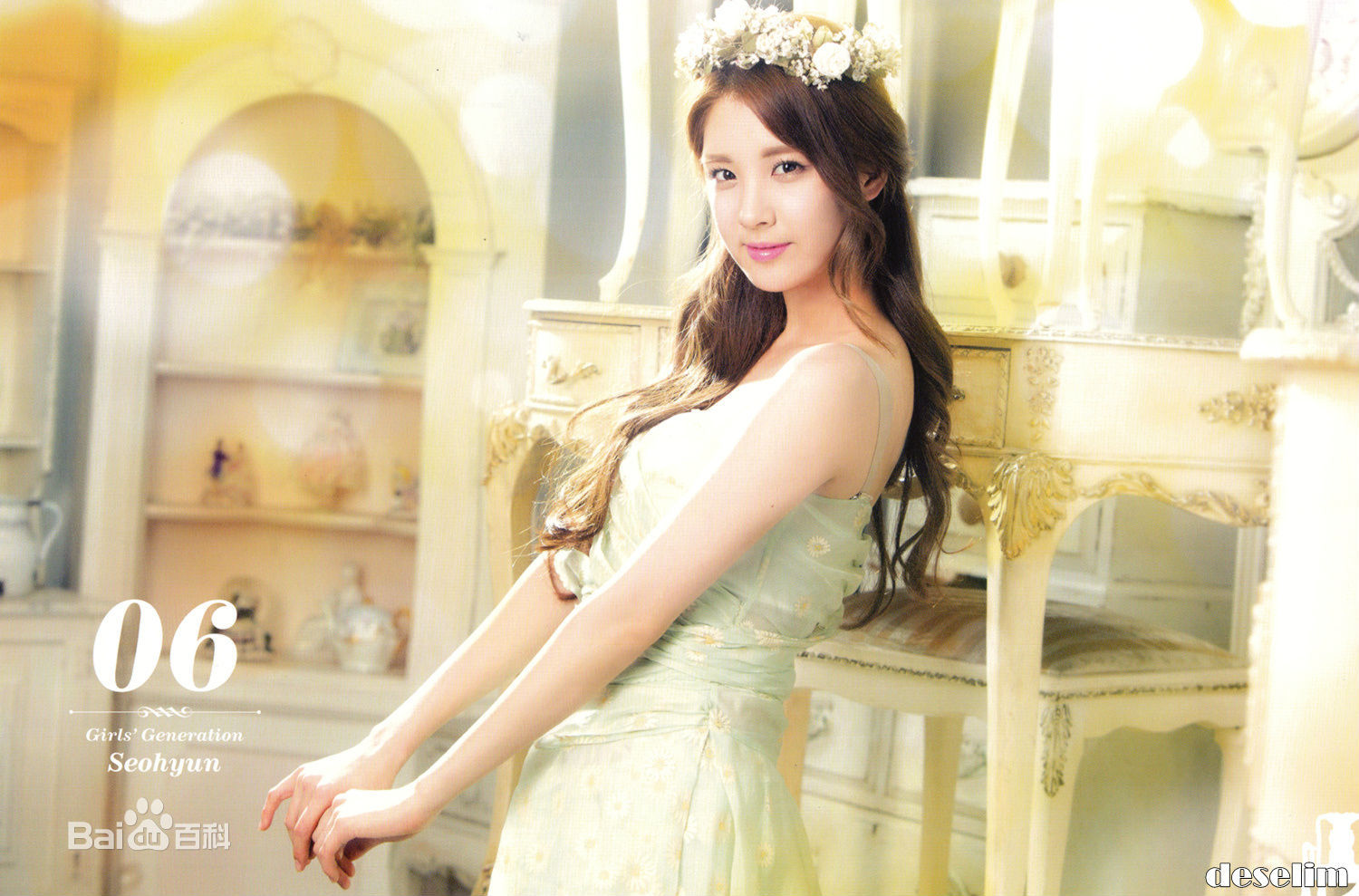 徐珠贤((Seo Ju Hyun)， （Seo Hyun）)杂志画报