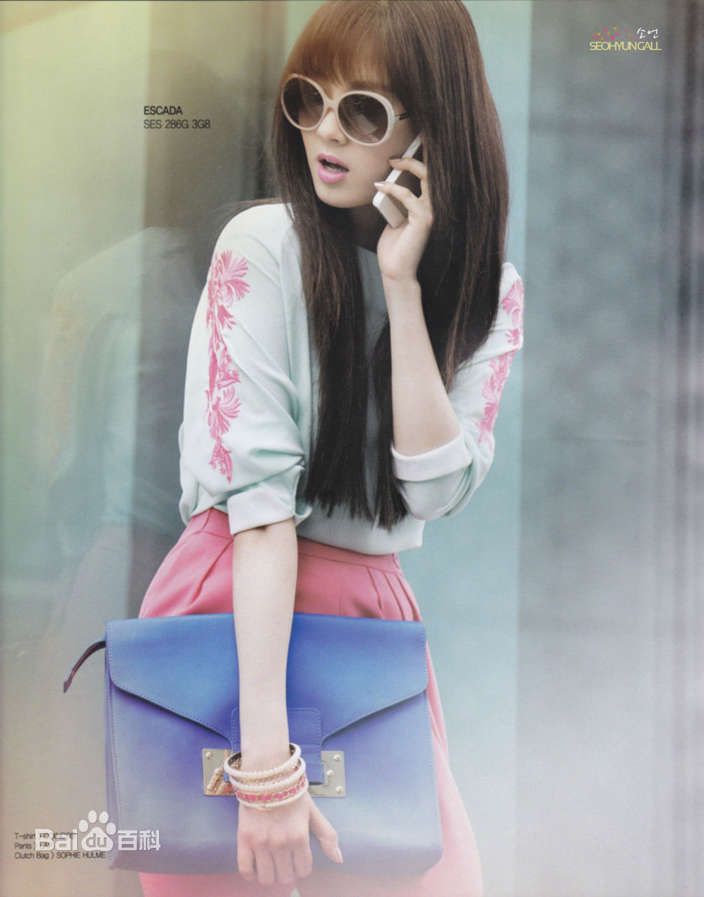 徐珠贤((Seo Ju Hyun)， （Seo Hyun）)杂志画报