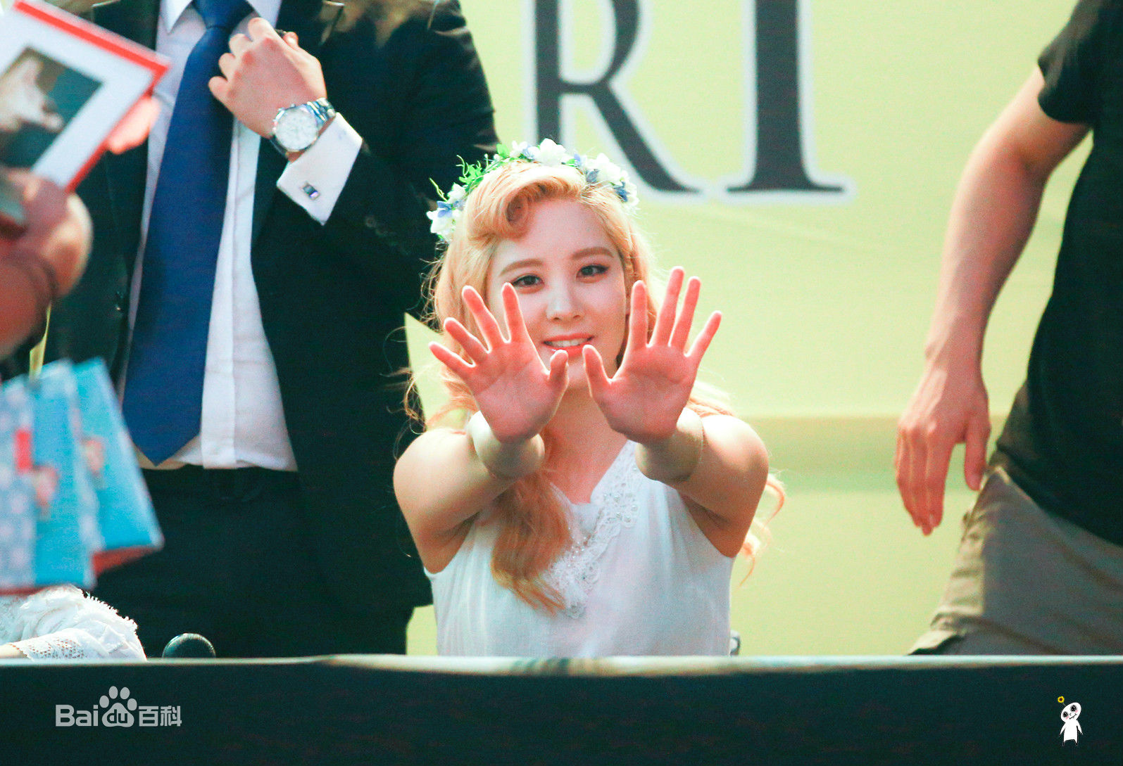 徐珠贤((Seo Ju Hyun)， （Seo Hyun）)出席活动图册