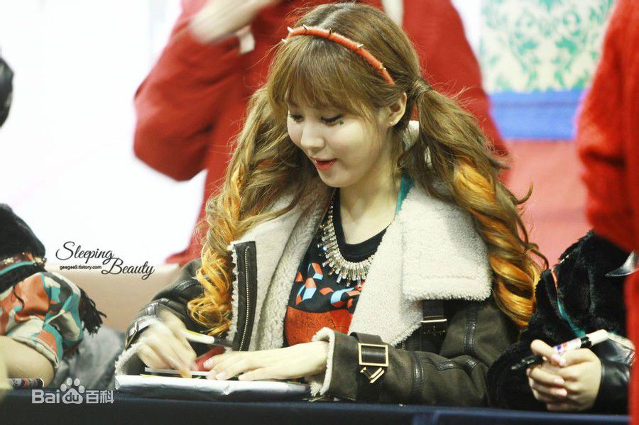 徐珠贤((Seo Ju Hyun)， （Seo Hyun）)出席活动图册