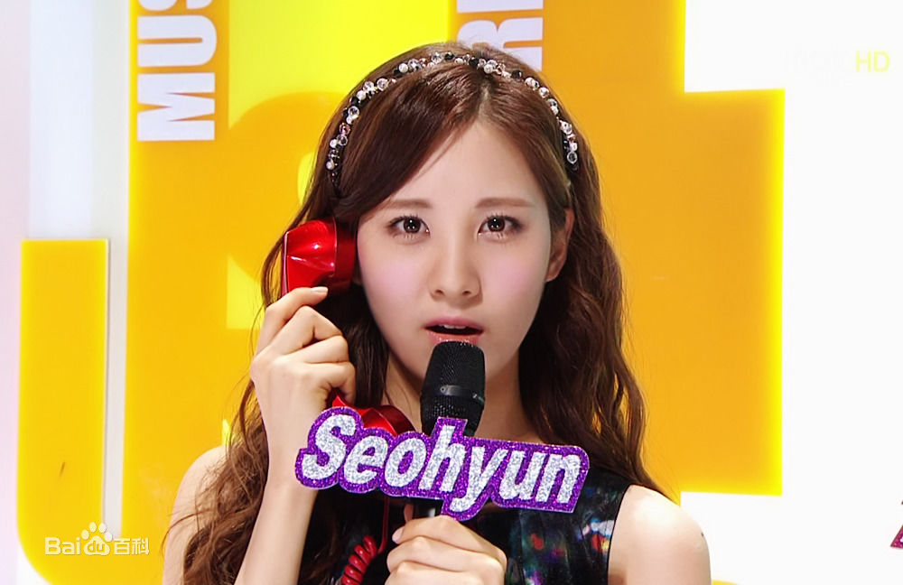 徐珠贤((Seo Ju Hyun)， （Seo Hyun）)主持美图性感图片图集