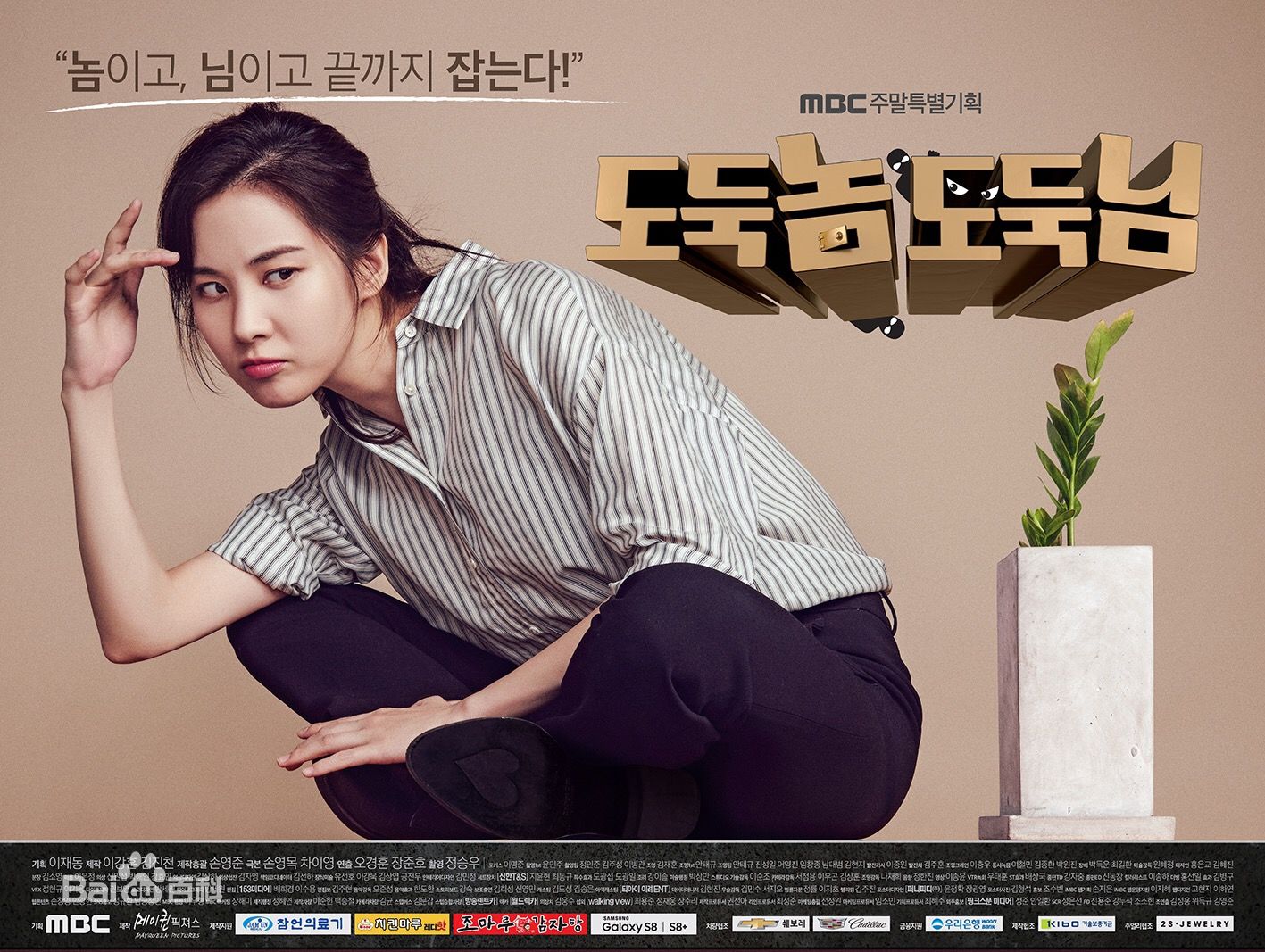 徐珠贤((Seo Ju Hyun)， （Seo Hyun）)出演电视剧相关美图素颜照相册