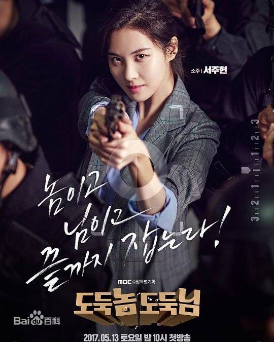 徐珠贤((Seo Ju Hyun)， （Seo Hyun）)出演电视剧相关美图素颜照相册