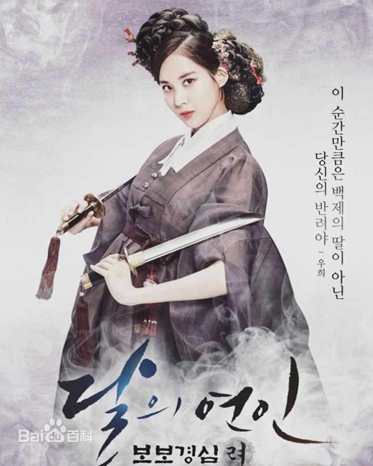 徐珠贤((Seo Ju Hyun)， （Seo Hyun）)出演电视剧相关美图素颜照相册