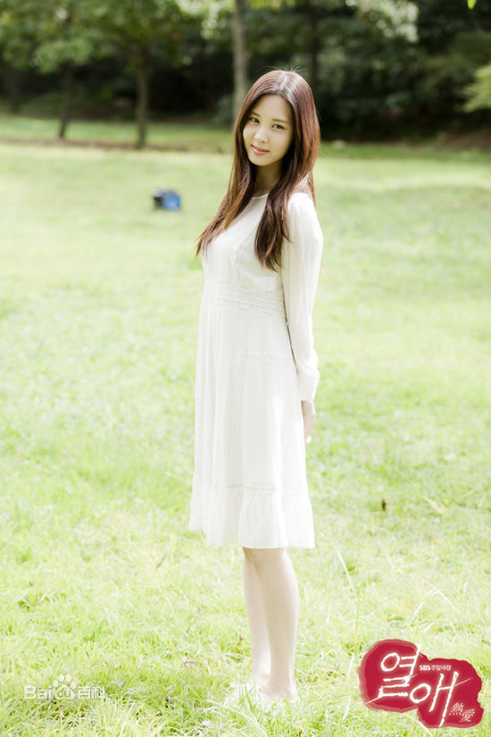 徐珠贤((Seo Ju Hyun)， （Seo Hyun）)出演电视剧相关美图素颜照相册