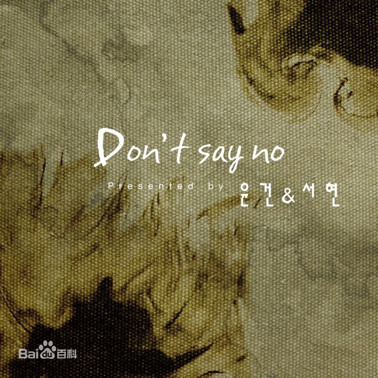 高清徐珠贤((Seo Ju Hyun)， （Seo Hyun）)图片