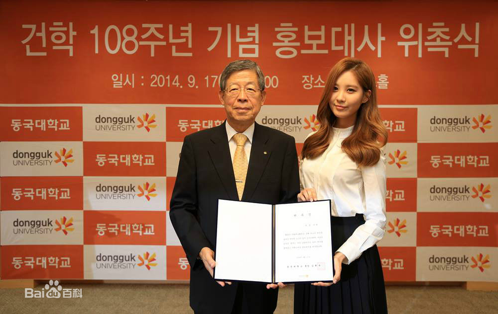 高清徐珠贤((Seo Ju Hyun)， （Seo Hyun）)图片