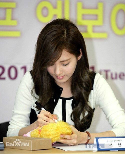 高清徐珠贤((Seo Ju Hyun)， （Seo Hyun）)图片