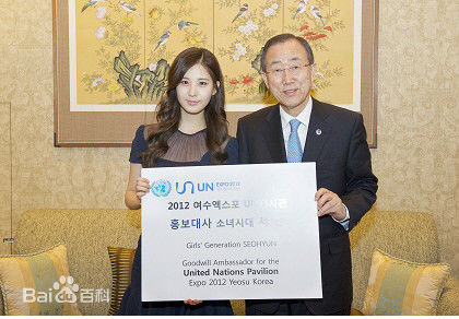 高清徐珠贤((Seo Ju Hyun)， （Seo Hyun）)图片