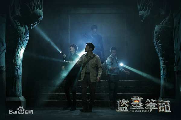 最新白一骢在制片作品《盗墓笔记》中的壁纸