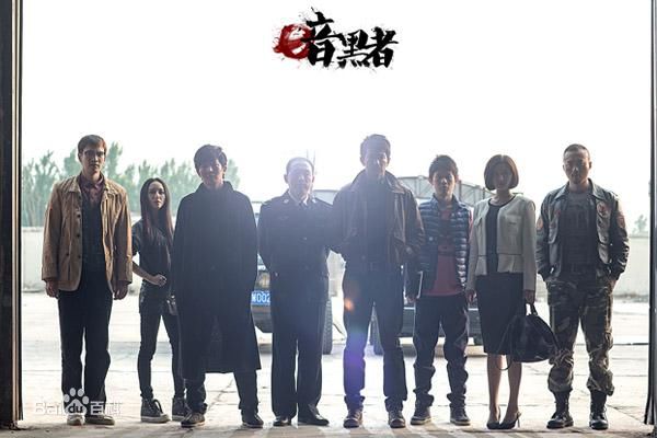 高清白一骢在制片作品《暗黑者》中的图集