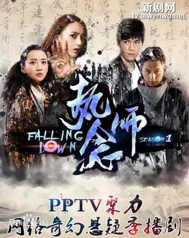 白一骢在制片作品《执念师》中的