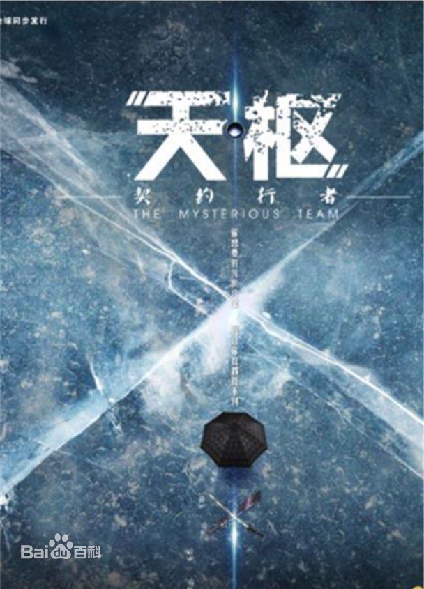 最新周觅(Zhou Mi、)性感图片