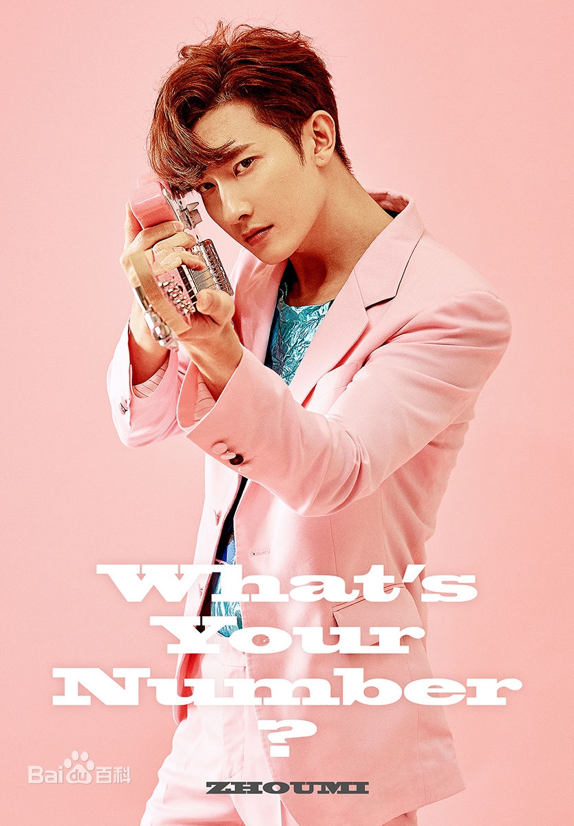 最新周觅(Zhou Mi、)性感图片