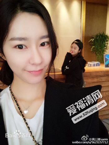 黄以娜(Saem、Yina)图册图片图集