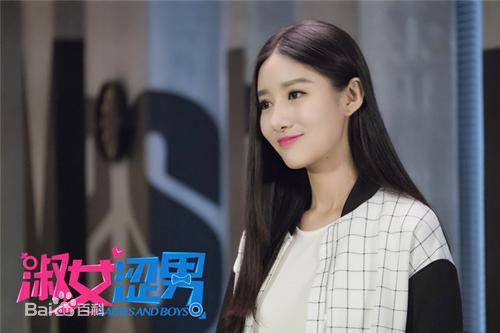 高清吴优在《淑女涩男》邓莎中的图集