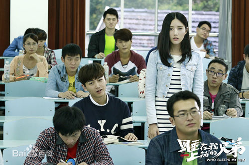 最新吴优在《睡在我上铺的兄弟》夏星辰中的图集