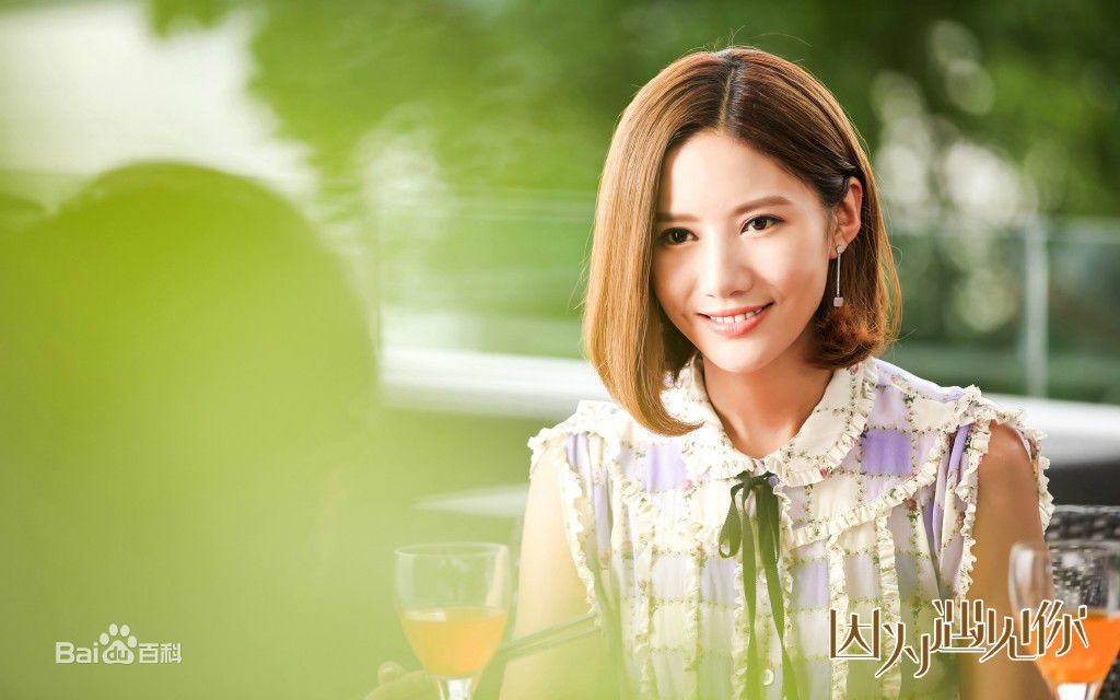 高清吴优在《因为遇见你》张雨欣中的图册